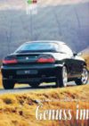 Rover Times Herbst 1995